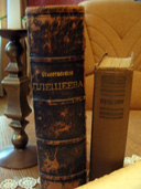 Нажмите для увеличения