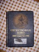 Нажмите для увеличения