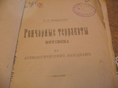 Нажмите для увеличения