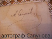 Нажмите для увеличения